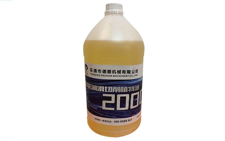 微量潤滑切削植物油 微量潤滑切削植物油